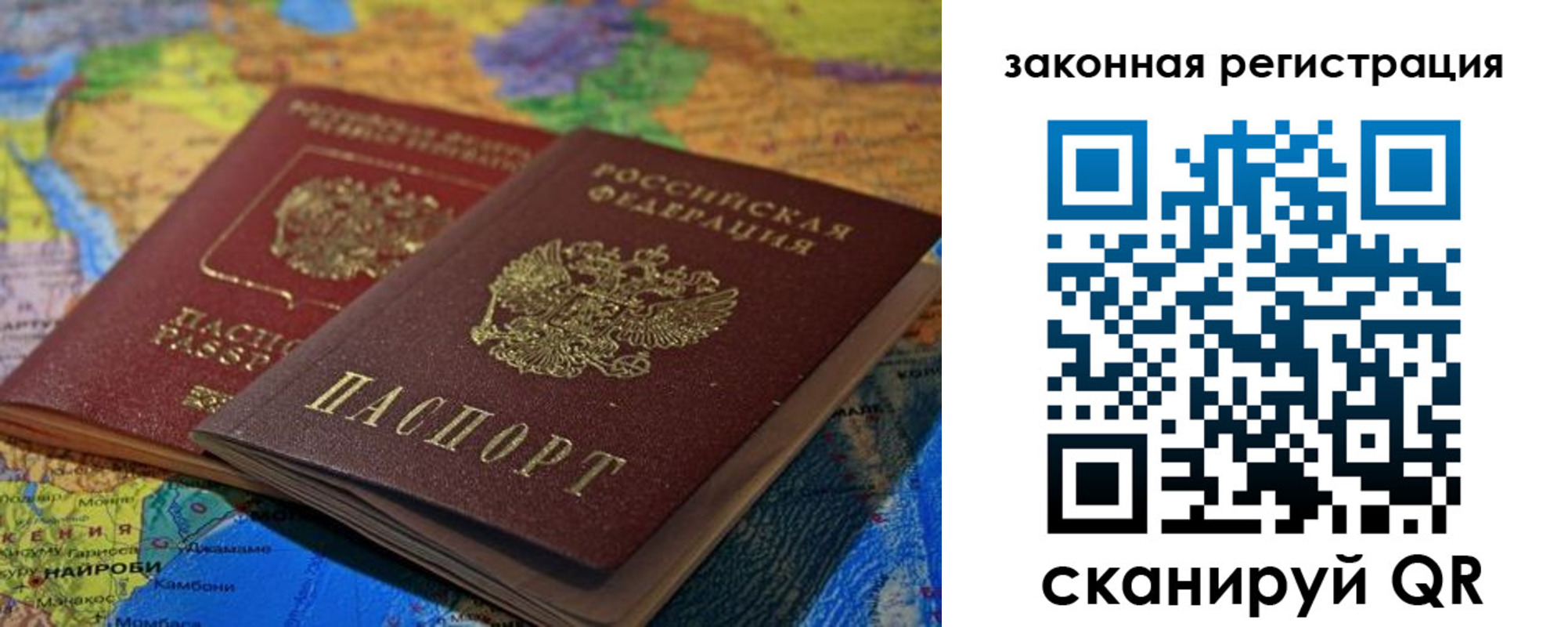 прописка поиск в Каменск-Шахтинском