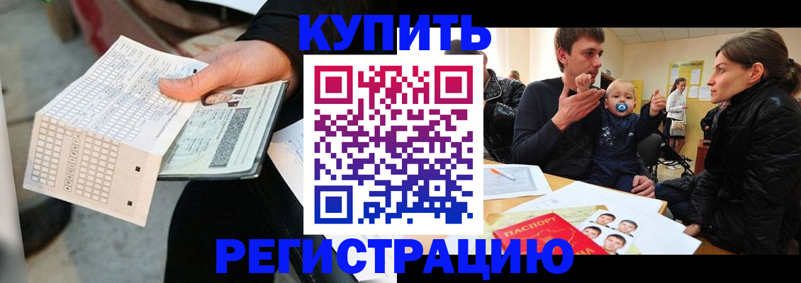 прописка поиск в Каменск-Шахтинском