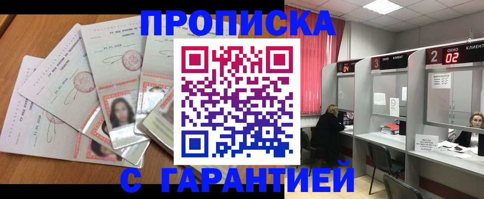 миграционный учет в Каменск-Шахтинском