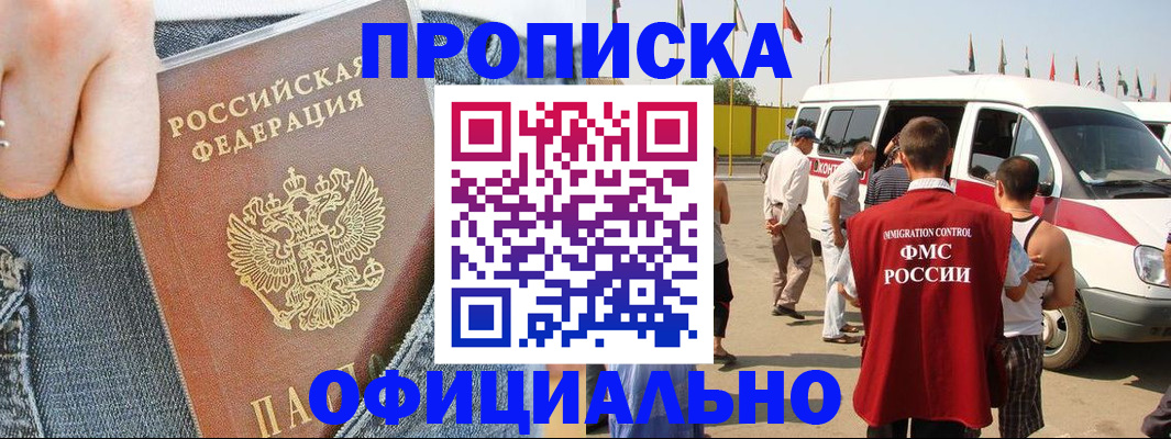 регистрация для дет. сада в Каменск-Шахтинском